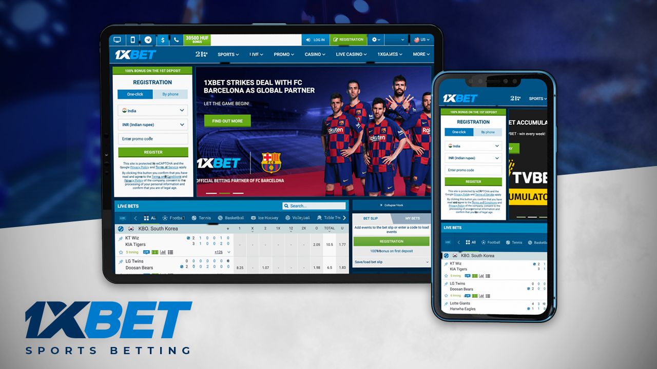 Вход в 1xbet