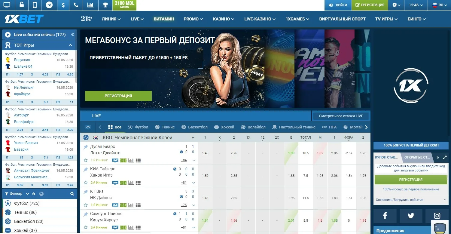 1xbet